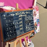 道の駅 石鳥谷 - 