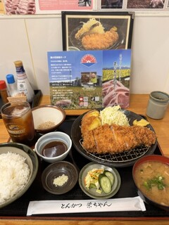 Tonkatsu Eichan - 