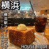 HOUSE MADE - 