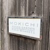 MOKICHI FOODSGARDEN