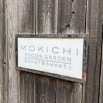 MOKICHI FOODSGARDEN - 