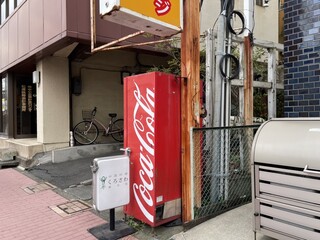 Kurosawa Toukyousai - お店は通りから奥に入っているので、小さな看板が目印