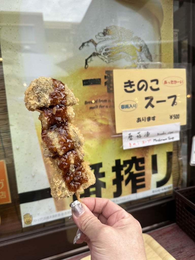 メニュー写真 : プリンセスきのこ （きのこあげまっしゅ） - 鎌倉