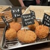 コロッケ屋 みね