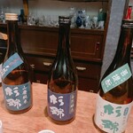 名酒ギャラリー　飛来　kizunA - 