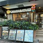 ホットサンド専門店 'OHANABATAKE - 