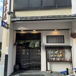 越前蕎麦 見吉屋 - 