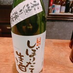 名酒ギャラリー　飛来　kizunA - 