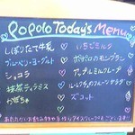 Gelateria popolo. - 1月9日のメニューです。冬季なのでちょっと少なめかな