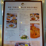 ラ・メール ザ クラシック - 