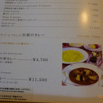 ラ・メール ザ クラシック - 