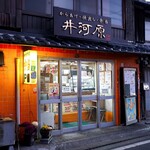 ほかほか弁当 - お店外観