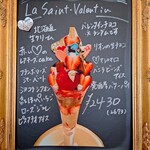 カフェ・ド・リオン パレット - 【2024.02】メニュー