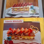 カフェ・ド・リオン パレット - 【2024.02】メニュー