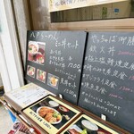 かどのめし屋 海鮮食堂 - 