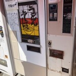 Goyou Baiten - 泣かせる自販機。古い友人に会った気分。