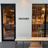 ファクトリー