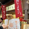 紅葉堂 本店