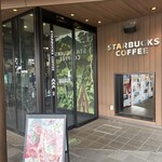 スターバックスコーヒー - 