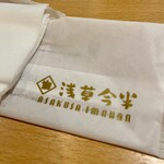 浅草今半 きらく亭 - 