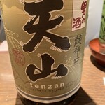 ぽんしゅや 三徳六味 福島本店 - 