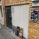 イルコーヴォ - 