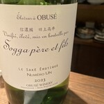 ぽんしゅや 三徳六味 福島本店 - 