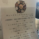 南インド料理店 ボーディセナ - 