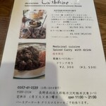 ラ・テイエ - 土日メニュー