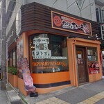 やっぱりステーキ - 