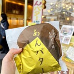 元祖千成もなか 巣鴨店 - 