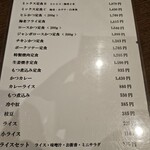 とんかつちとせ - メニュー