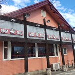 Ramen Daigaku Saku Inta- Ten - 店面外观