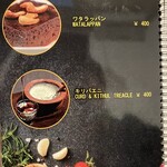 MACHAAN SRI LANKAN RESTAURANT - デザートデザート