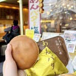 元祖千成もなか 巣鴨店 - あんバターどら焼き