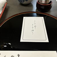 新三浦 博多本店 - 