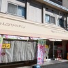 キムラヤ 水島店