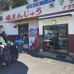 橘まんじゅう - 