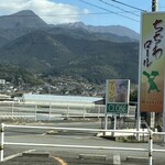 橘まんじゅう - 