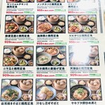 だるま焼売 - 