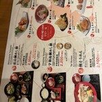 松山鯛めし 秋嘉 道後店 - 