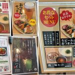 月よみ 鶏そば - メニュー,月よみ by GET54(鹿児島空港)TMGP撮影