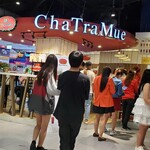 Cha Tra Mue MBK Center - 
