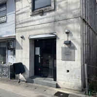 開化亭 - 