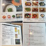 月よみ 鶏そば - メニュー,月よみ by GET54(鹿児島空港)TMGP撮影