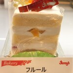 ジミー 糸満店 - 