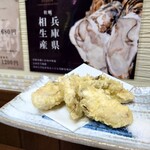 海鮮・鉄板焼 やまちゃん - 相生産牡蠣の天ぷら
