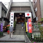 和楽 - 烏ケ森神社