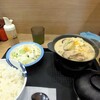 松屋 上鶴間店