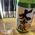 寿司居酒屋すなおや - 